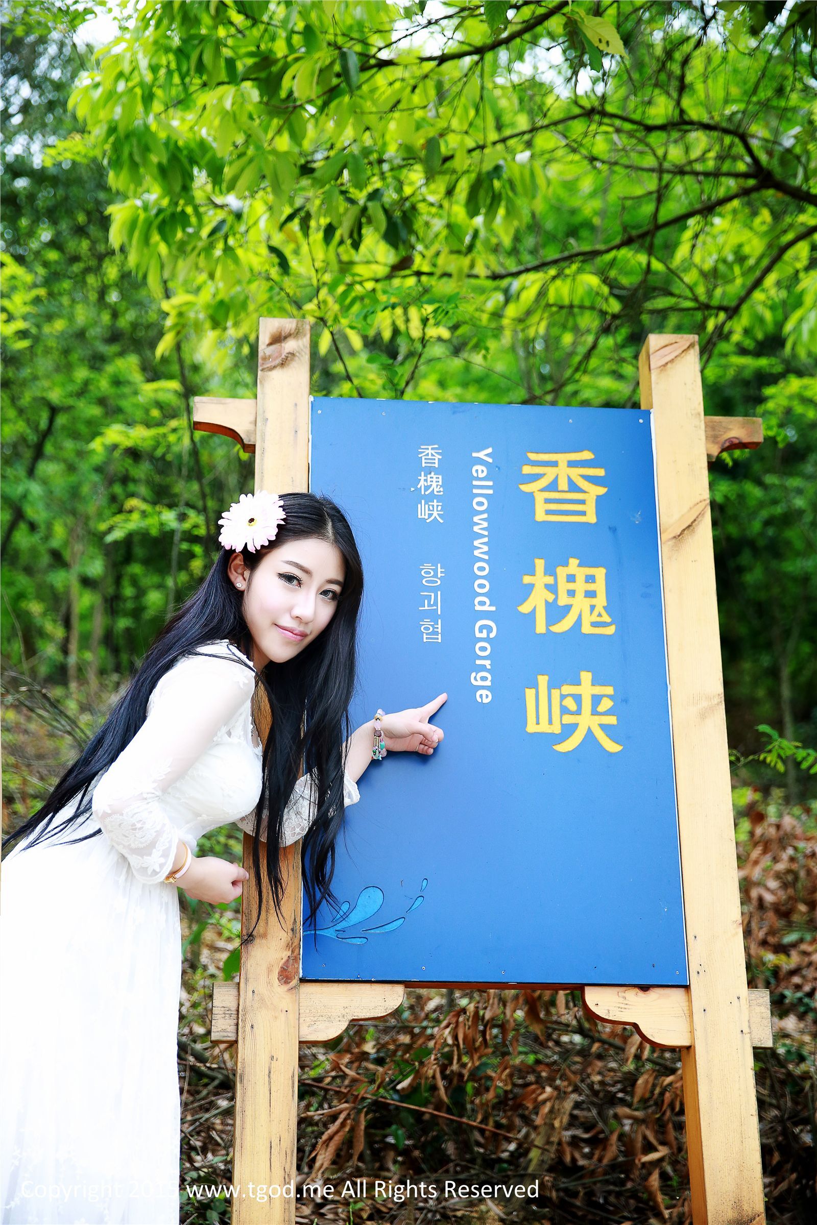 [tgod push goddess] on May 8, 2015, goddess drives to Huayuan Valley in Jiujiang, youth goddess Ruth Yuxia Jingjing